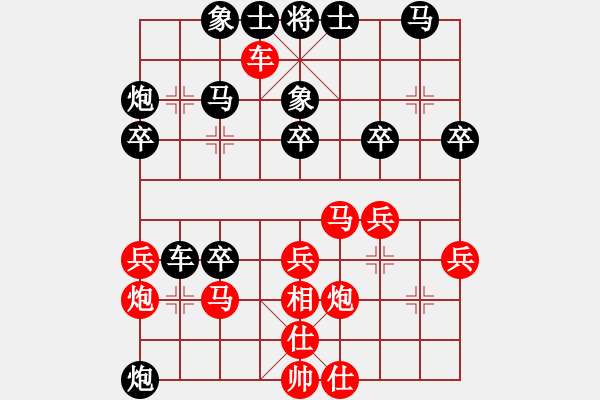 象棋棋譜圖片：D2少年組 吳睿帆 負(fù) C1特邀及山西 葛維蒲 - 步數(shù)：30 