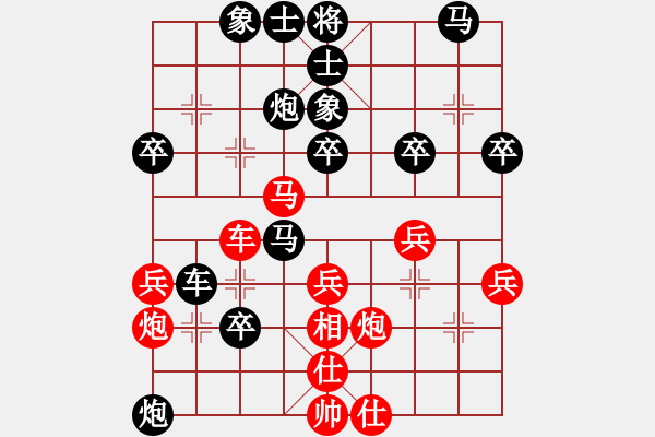 象棋棋譜圖片：D2少年組 吳睿帆 負(fù) C1特邀及山西 葛維蒲 - 步數(shù)：40 