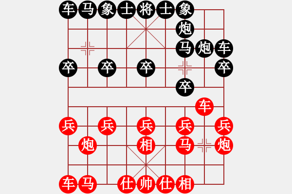 象棋棋譜圖片：棋藝閣☆小虎[1025855921] -VS- 一刀[994883144] - 步數(shù)：10 