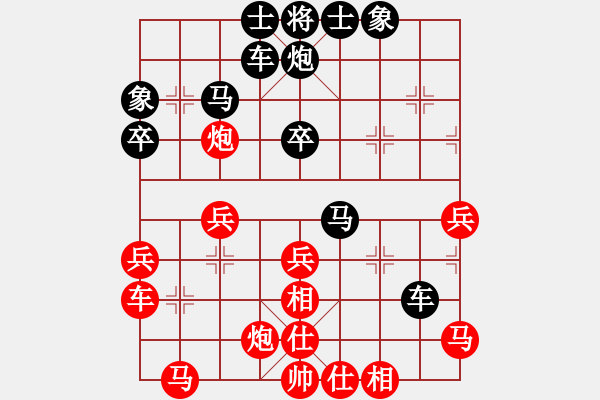 象棋棋譜圖片：棋藝閣☆小虎[1025855921] -VS- 一刀[994883144] - 步數(shù)：40 