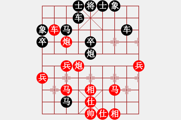 象棋棋譜圖片：棋藝閣☆小虎[1025855921] -VS- 一刀[994883144] - 步數(shù)：50 