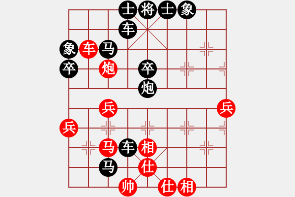 象棋棋譜圖片：棋藝閣☆小虎[1025855921] -VS- 一刀[994883144] - 步數(shù)：58 