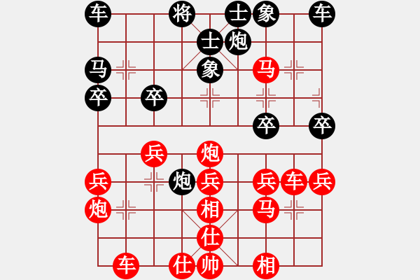 象棋棋譜圖片：廣州王南京先勝上海雷欣 - 步數(shù)：30 