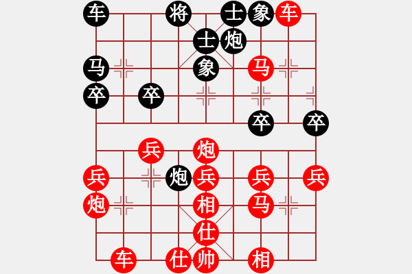 象棋棋譜圖片：廣州王南京先勝上海雷欣 - 步數(shù)：33 