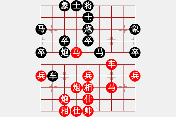 象棋棋譜圖片：仙居小飛[紅] -VS- 學(xué)習(xí)[黑] - 步數(shù)：40 