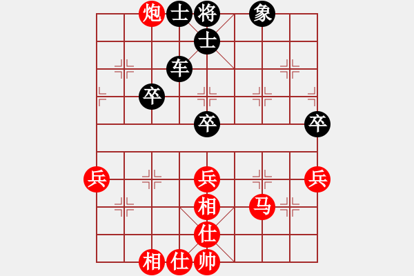 象棋棋譜圖片：仙居小飛[紅] -VS- 學(xué)習(xí)[黑] - 步數(shù)：57 