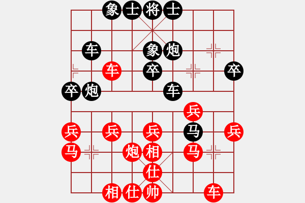 象棋棋譜圖片：ftjl(9星)-和-天機商業(yè)庫(9星) - 步數(shù)：30 