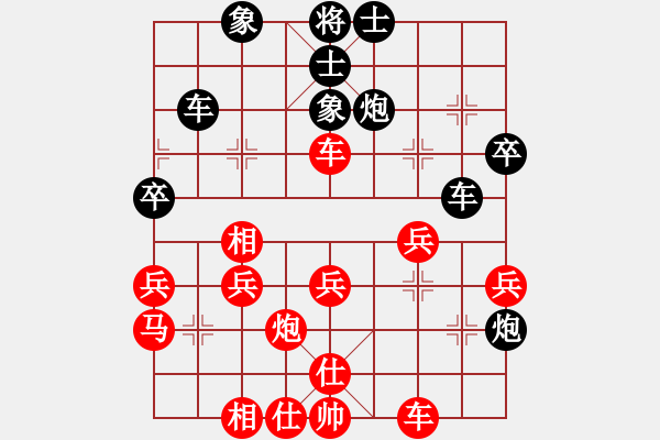 象棋棋譜圖片：ftjl(9星)-和-天機商業(yè)庫(9星) - 步數(shù)：40 