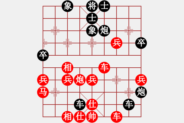 象棋棋譜圖片：ftjl(9星)-和-天機商業(yè)庫(9星) - 步數(shù)：50 