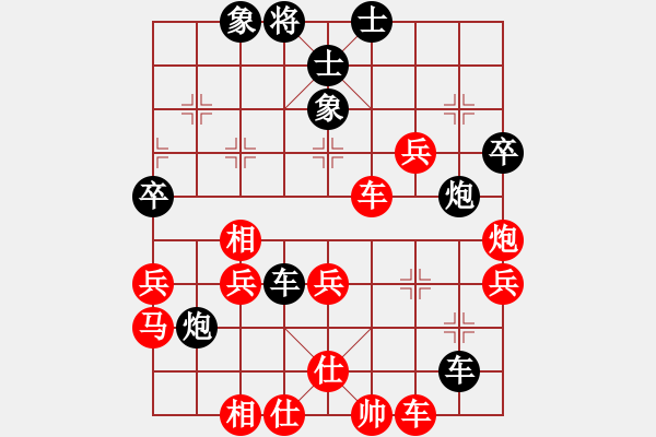 象棋棋譜圖片：ftjl(9星)-和-天機商業(yè)庫(9星) - 步數(shù)：60 