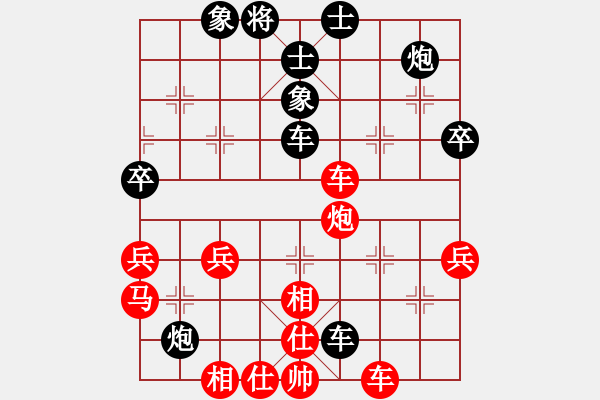 象棋棋譜圖片：ftjl(9星)-和-天機商業(yè)庫(9星) - 步數(shù)：70 