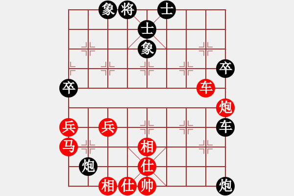 象棋棋譜圖片：ftjl(9星)-和-天機商業(yè)庫(9星) - 步數(shù)：80 