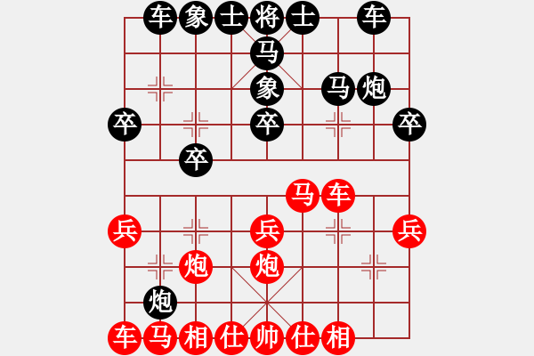 象棋棋谱图片：虎榜名腾(4段)-负-腾龙象棋(4段) - 步数：20 
