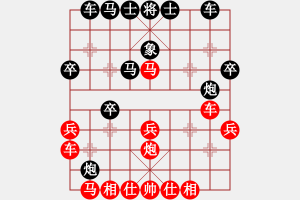 象棋棋谱图片：虎榜名腾(4段)-负-腾龙象棋(4段) - 步数：30 