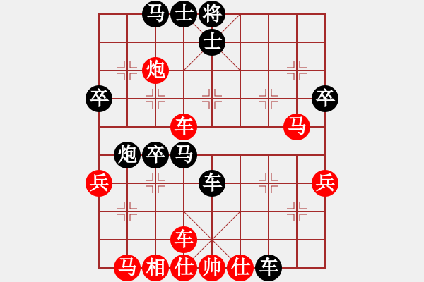 象棋棋谱图片：虎榜名腾(4段)-负-腾龙象棋(4段) - 步数：60 
