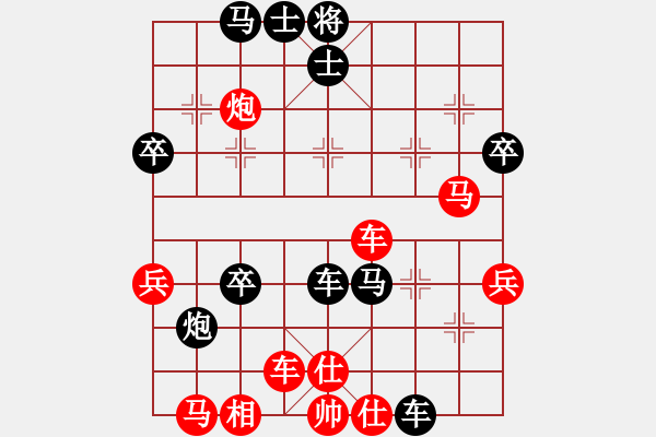 象棋棋谱图片：虎榜名腾(4段)-负-腾龙象棋(4段) - 步数：66 