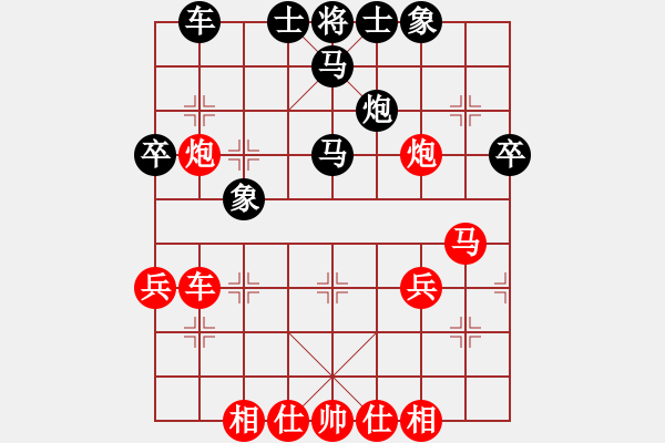 象棋棋谱图片：笨鸟飞狒狒(7段)-和-于朵朵(7段) - 步数：40 