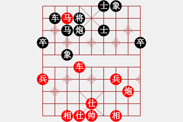 象棋棋谱图片：笨鸟飞狒狒(7段)-和-于朵朵(7段) - 步数：60 