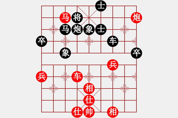 象棋棋谱图片：笨鸟飞狒狒(7段)-和-于朵朵(7段) - 步数：70 
