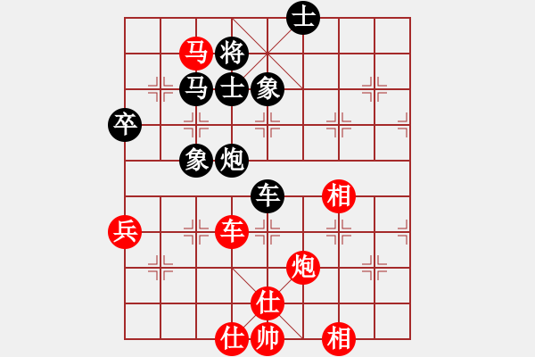 象棋棋谱图片：笨鸟飞狒狒(7段)-和-于朵朵(7段) - 步数：90 