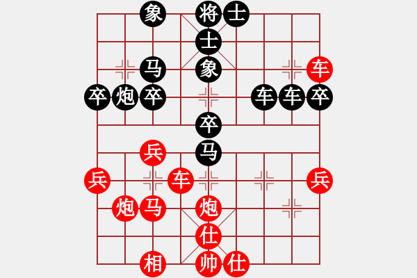 象棋棋譜圖片：愛你一生(5段)-負(fù)-亂針繡(2段) - 步數(shù)：50 