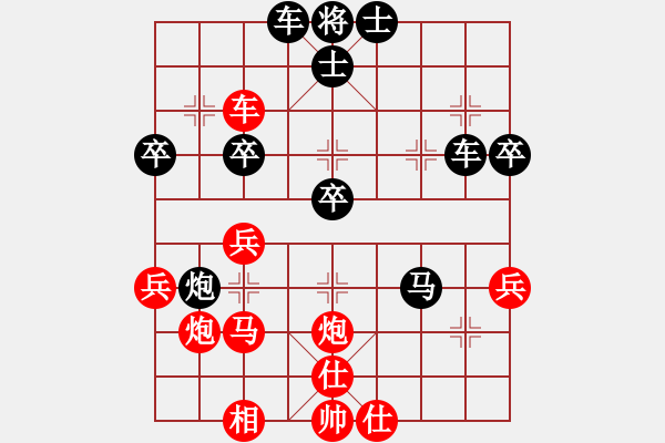 象棋棋譜圖片：愛你一生(5段)-負(fù)-亂針繡(2段) - 步數(shù)：60 