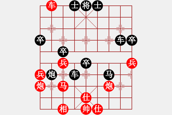 象棋棋譜圖片：愛你一生(5段)-負(fù)-亂針繡(2段) - 步數(shù)：70 