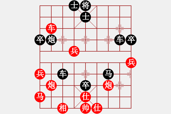 象棋棋譜圖片：愛你一生(5段)-負(fù)-亂針繡(2段) - 步數(shù)：80 