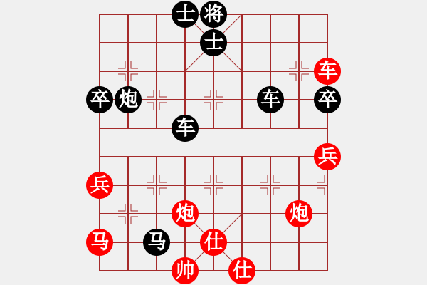 象棋棋譜圖片：愛你一生(5段)-負(fù)-亂針繡(2段) - 步數(shù)：90 