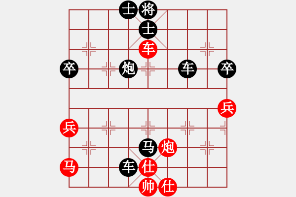 象棋棋譜圖片：愛你一生(5段)-負(fù)-亂針繡(2段) - 步數(shù)：98 