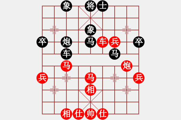 象棋棋譜圖片：棋友-魚aiq鳥[575644877] -VS- 獨(dú)孤求敗。[931677558] - 步數(shù)：50 