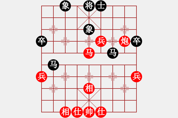 象棋棋譜圖片：棋友-魚aiq鳥[575644877] -VS- 獨(dú)孤求敗。[931677558] - 步數(shù)：60 