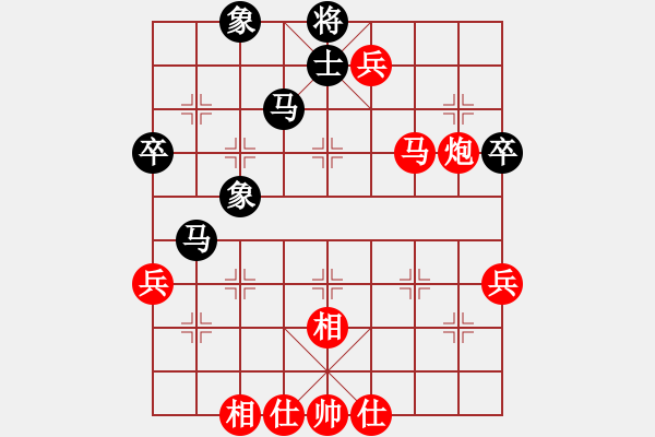 象棋棋譜圖片：棋友-魚aiq鳥[575644877] -VS- 獨(dú)孤求敗。[931677558] - 步數(shù)：70 