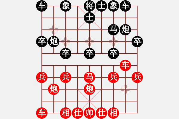 象棋棋谱图片：zzxxzubc(9段)-和-浙江二台(人王) - 步数：20 
