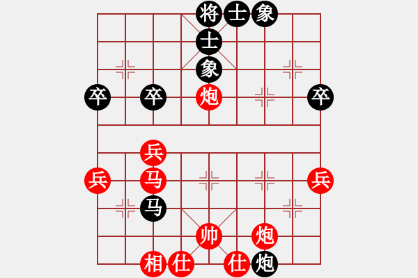 象棋棋譜圖片：清道夫(5段)-勝-百戰(zhàn)雄獅(7段) - 步數(shù)：50 