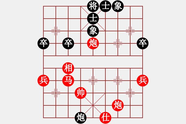 象棋棋譜圖片：清道夫(5段)-勝-百戰(zhàn)雄獅(7段) - 步數(shù)：57 