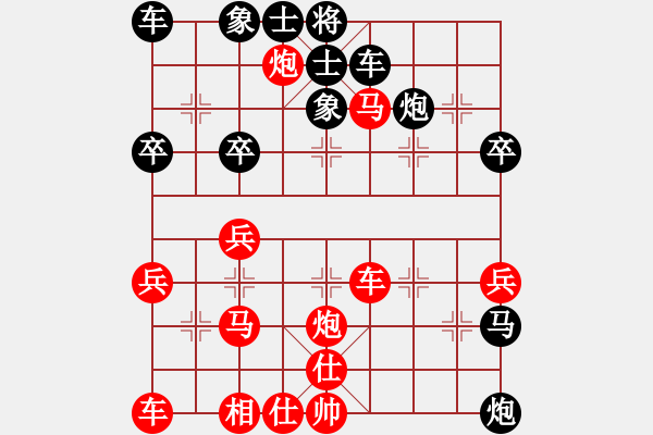 象棋棋譜圖片：先和邱東 - 步數(shù)：40 