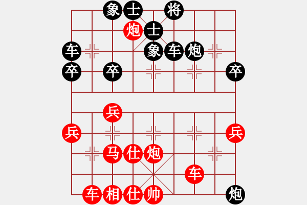 象棋棋譜圖片：先和邱東 - 步數(shù)：48 