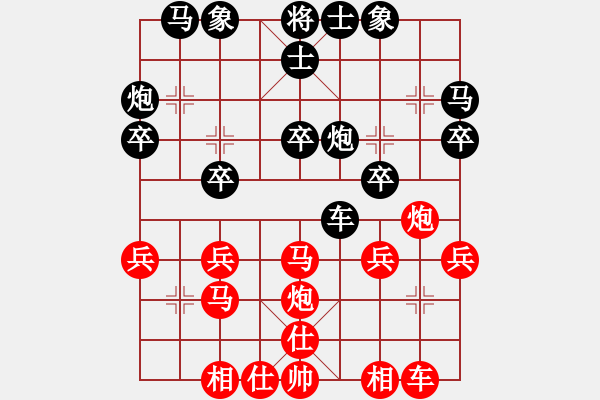 象棋棋谱图片：刘俊和段兆宇 - 步数：30 