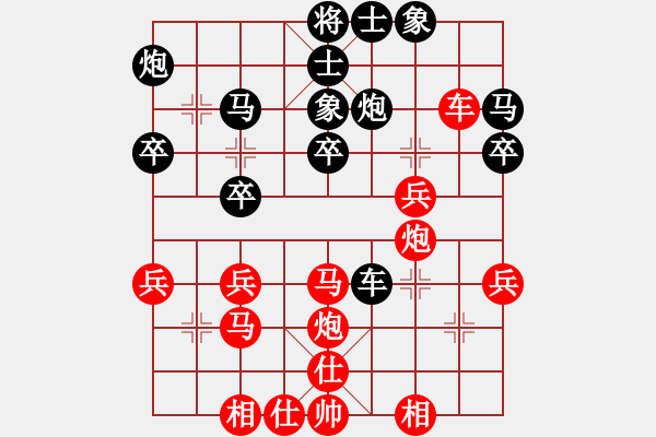 象棋棋谱图片：刘俊和段兆宇 - 步数：40 
