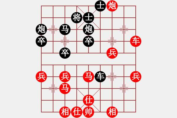 象棋棋谱图片：刘俊和段兆宇 - 步数：50 