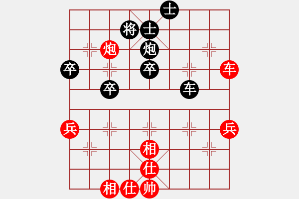 象棋棋谱图片：刘俊和段兆宇 - 步数：60 
