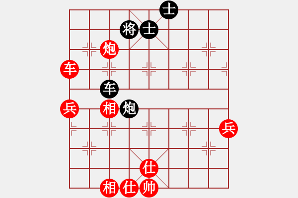 象棋棋谱图片：刘俊和段兆宇 - 步数：70 