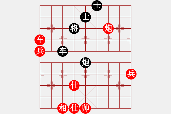 象棋棋谱图片：刘俊和段兆宇 - 步数：79 