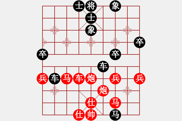 象棋棋譜圖片：李探花(北斗)-勝-明月棋苑(北斗) - 步數(shù)：50 