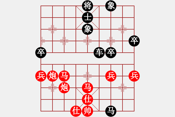 象棋棋譜圖片：李探花(北斗)-勝-明月棋苑(北斗) - 步數(shù)：60 