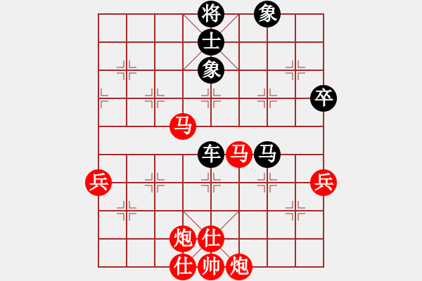 象棋棋譜圖片：李探花(北斗)-勝-明月棋苑(北斗) - 步數(shù)：80 