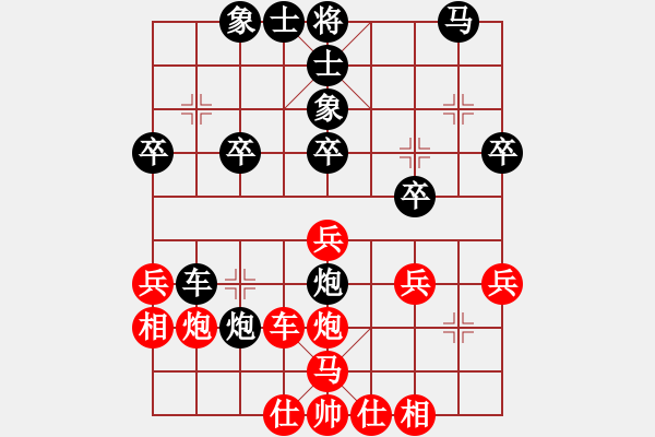 象棋棋譜圖片：shanhao(4段)-負(fù)-自信的馬(4段) - 步數(shù)：35 