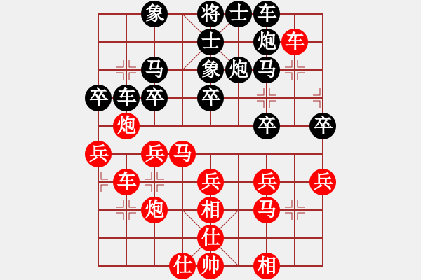 象棋棋谱图片：四川 陈新全 负 上海 胡荣华 - 步数：40 