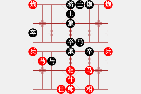 象棋棋谱图片：四川 陈新全 负 上海 胡荣华 - 步数：70 